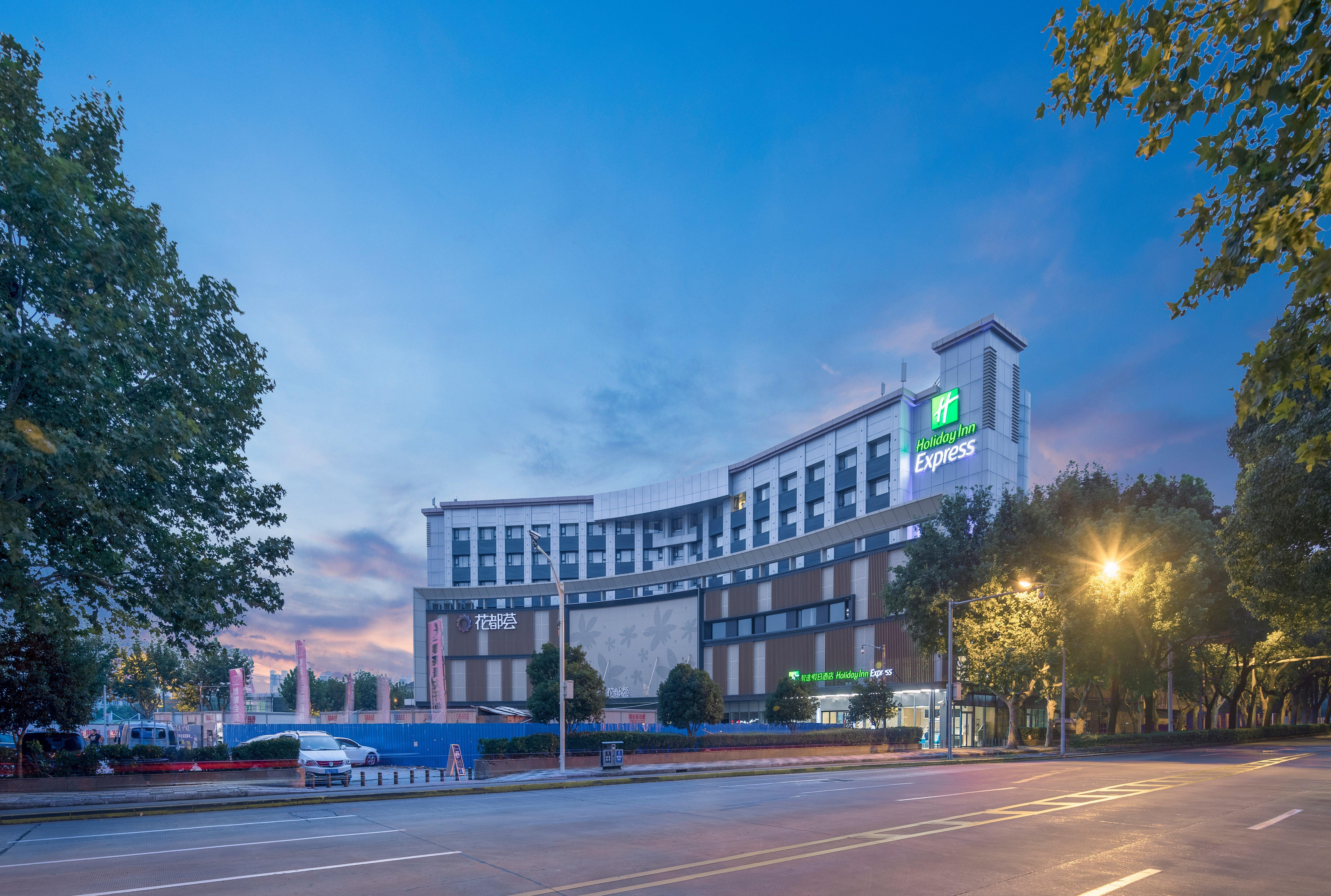 Holiday Inn Express Shanghai Jiading Center By Ihg Exterior photo